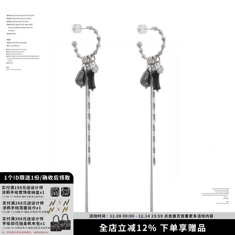 SUMIYAKI魔法耳环多个戴法