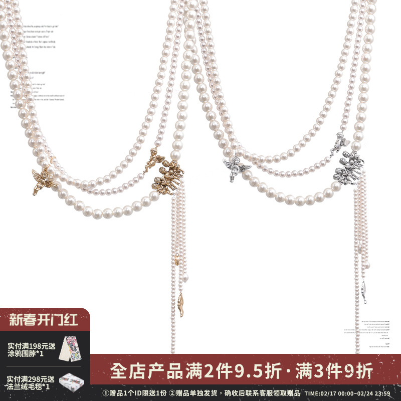 SUMIYAKI复古美式美拉德珍珠多层项链女小众个性千金风轻奢吊坠