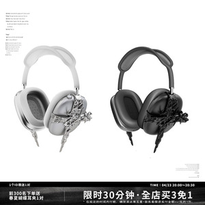 SUMIYAKI  以饰品的纯金属打造十字架  AirPods Max金属耳机罩
