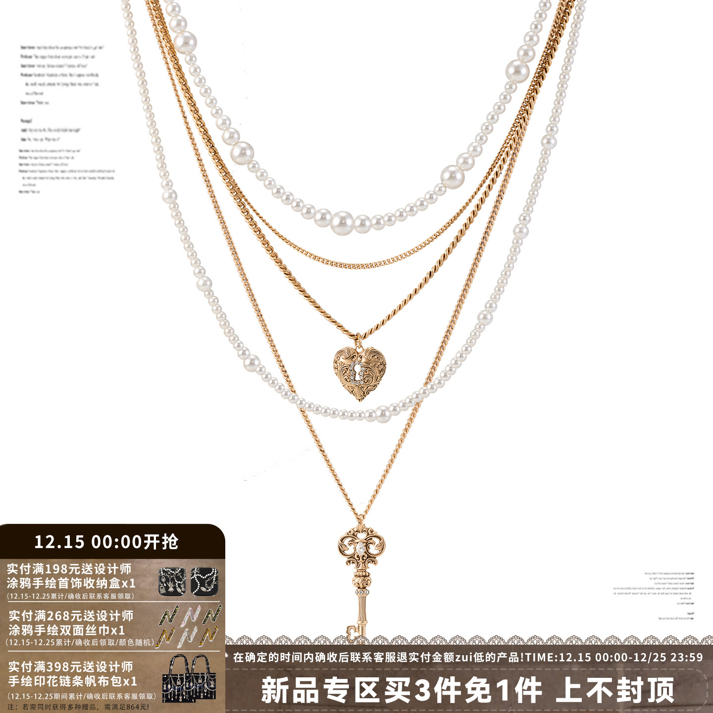 SUMIYAKI 复古爱锁芯系列多层珍珠项链小众毛衣链可拆卸