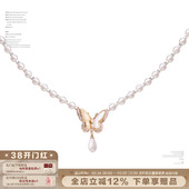 SUMIYAKI 金色白贝母蝴蝶珍珠项链2024夏款