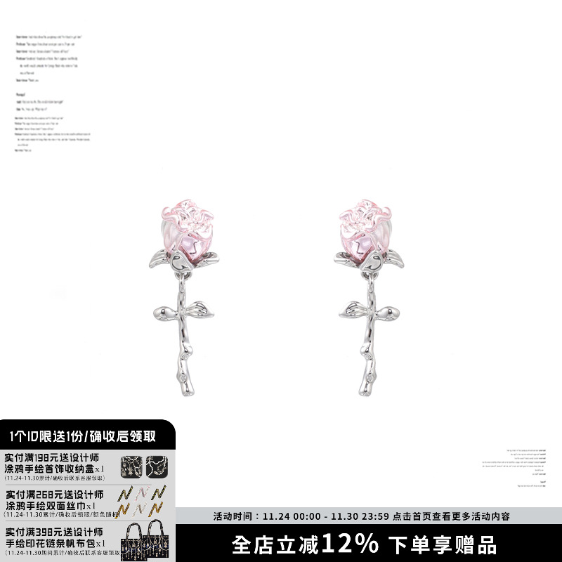 SUMIYAKI金属粉玫瑰耳环