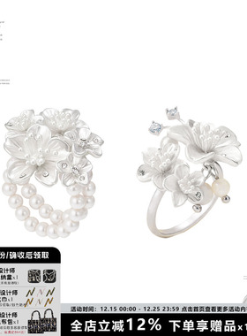 樱花多层戒指小众高级感珍珠