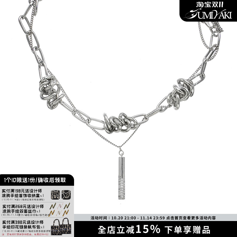 SUMIYAKI 荆棘项链2024年新款女轻奢小众设计感高级锁骨链ins嘻哈