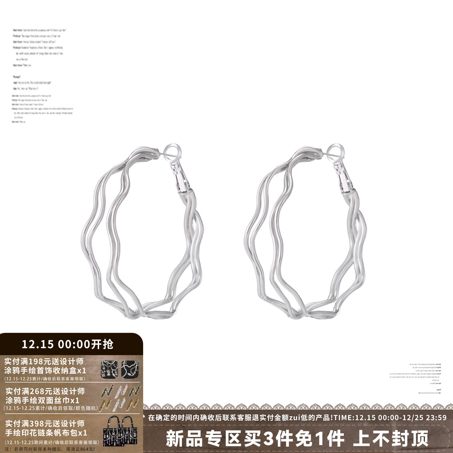 方圆脸姐妹闭眼入的大耳圈显脸小