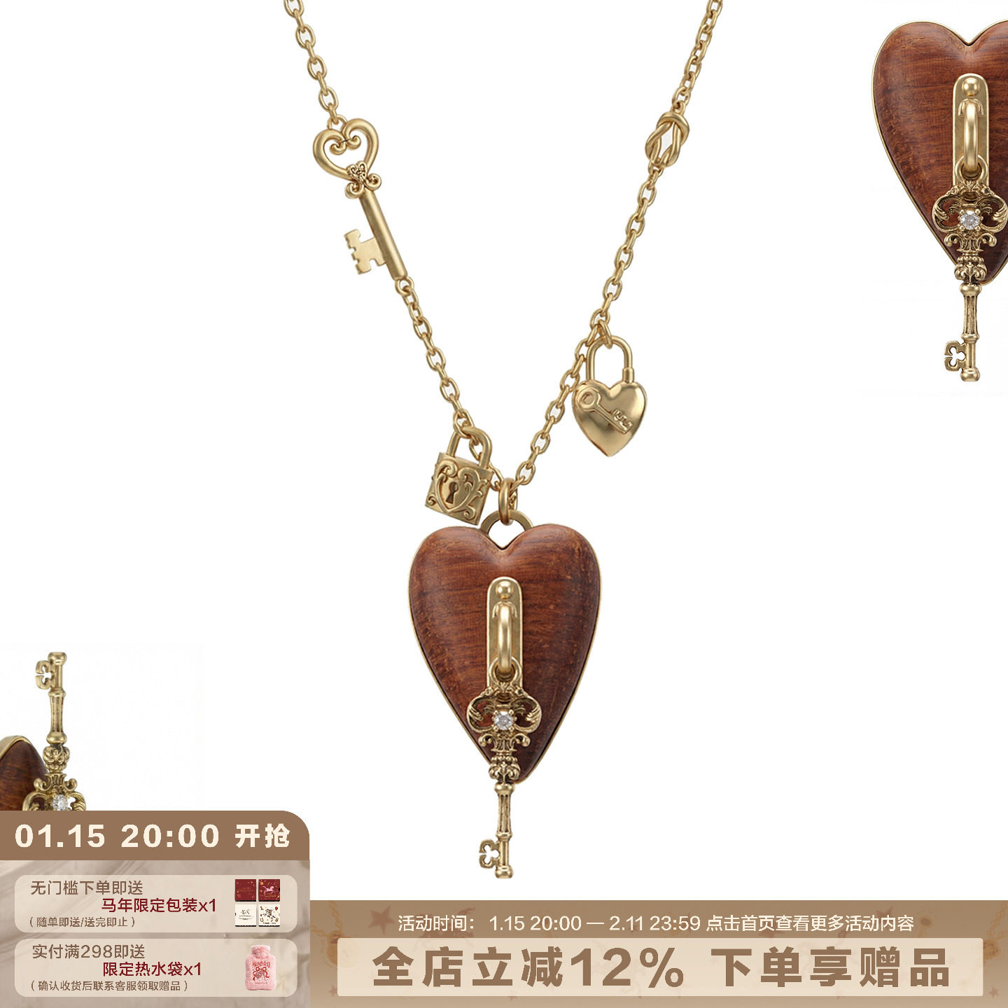 SUMIYAKI 爱锁芯系列温润红木头钥匙项链本命年新年礼物毛衣链女