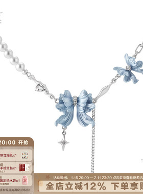 蝴蝶鱼尾小众拼接珍珠锁骨链