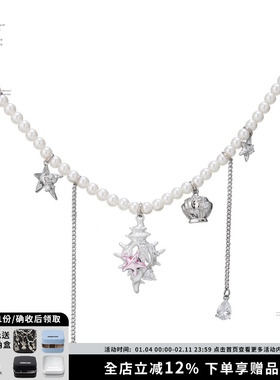 SUMIYAKI海洋派对海螺珍珠项链