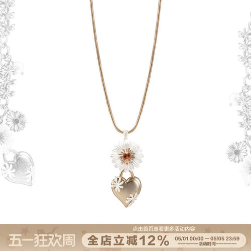 SUMIYAKI雏菊复古爱心小花项链