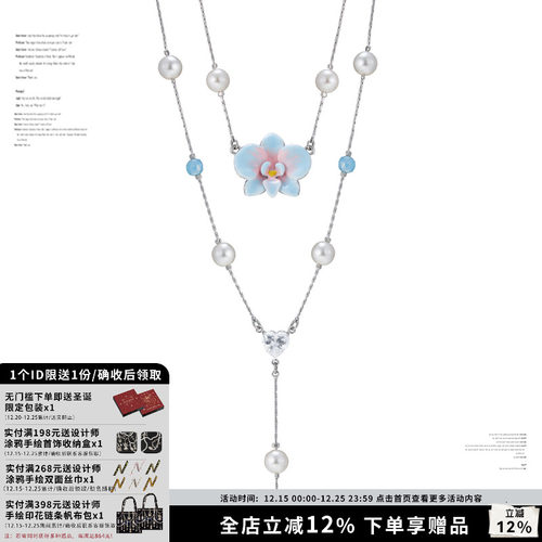 度假风甜酷y2k蓝色蝴蝶兰项链