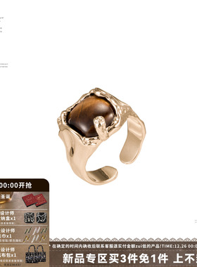 SUMIYAKI 虎瞳系列 虎眼石戒指方形开口小众设计指环女