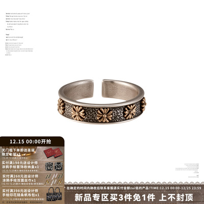 SUMIYAKI做旧复古十字架戒指