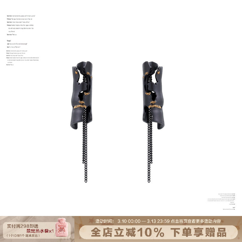 SUMIYAKI灰烬系列高级时装感黑金锡箔流苏耳环长款高级感耳坠耳饰