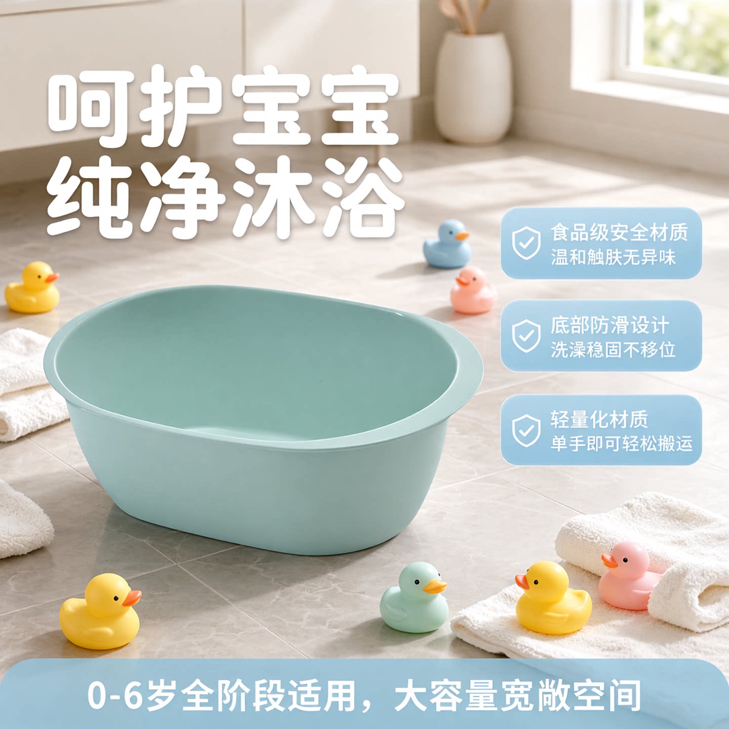 儿童洗澡盆大容量新生婴儿浴盆小号0-6岁宝宝洗澡浴盆宠物加大号