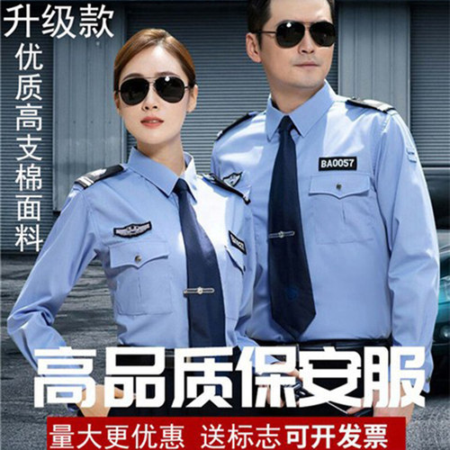 精品纯棉短袖衬衣保安执勤制服夏
