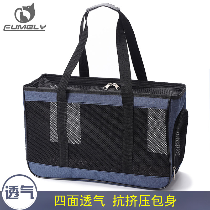 猫咪外出便携包夏季透明透气单肩狗包手提宠物背包泰迪箱用品猫包,宠物/宠物食品及用品,背包/箱包,淘宝优惠券,粉丝福利购,淘宝优惠卷