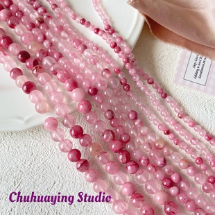 草莓色【粉黛】天然血色波斯玉髓圆珠子diy手工项链手链材料配件