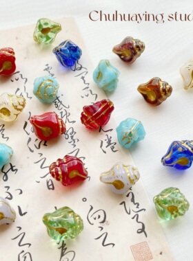 复古捷克琉璃珠海螺彩色描金