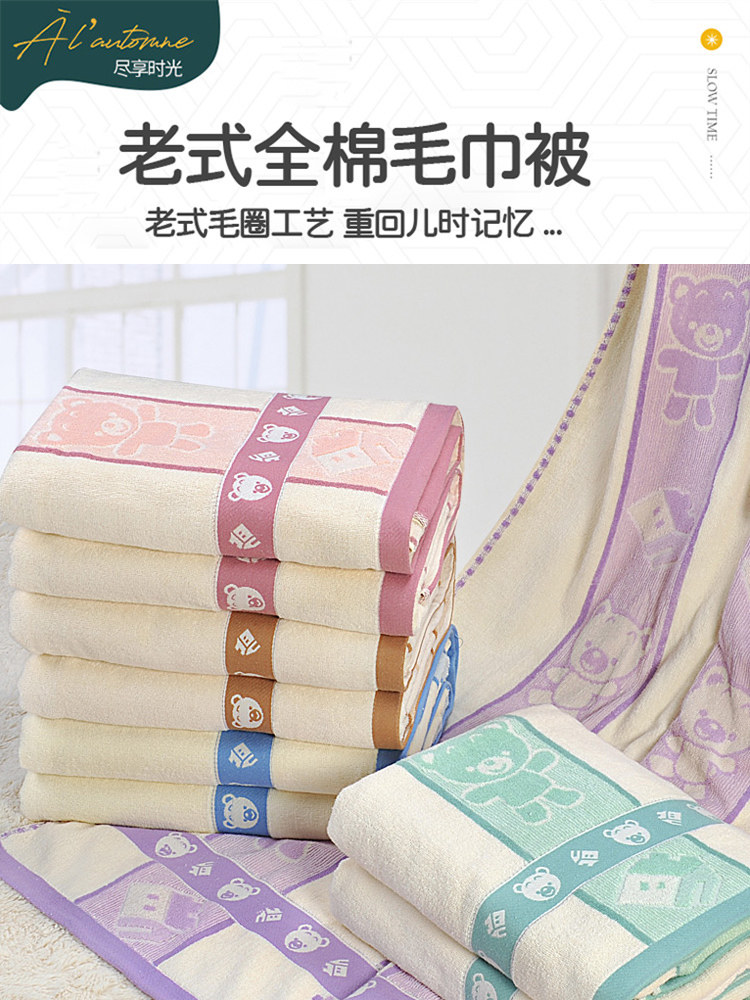 구식 향수 순면 수건 이불 학생 싱글 더블 시트 두꺼운 실 담요 면 던지기 담요 침대 담요