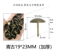 大頭釘泡釘釘子薄利多銷