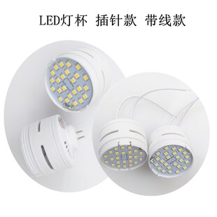 吸顶灯 LED接线式 220V5W筒灯 室内照明 灯杯G5.3插针式 天花顶灯泡