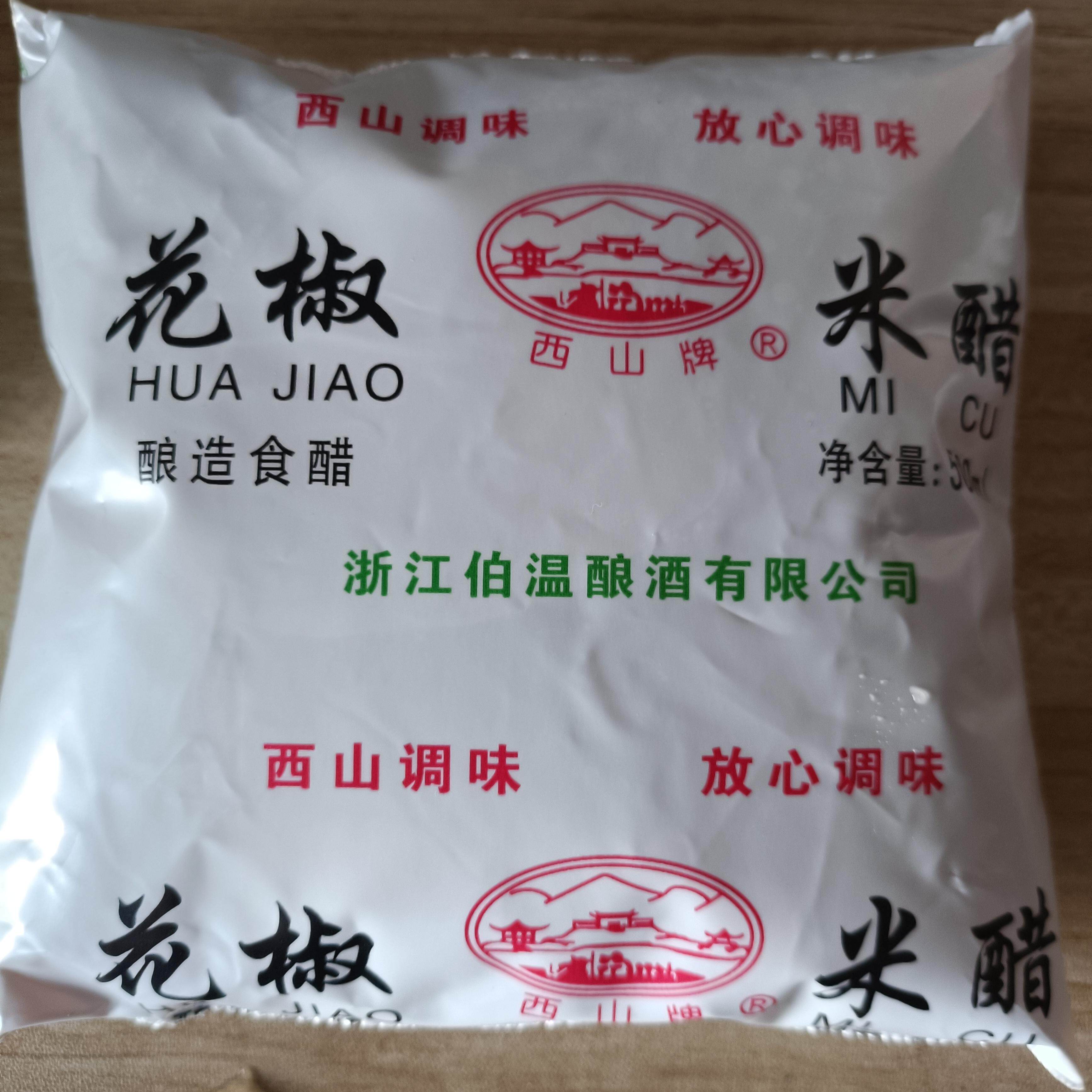 花椒米醋调味蘸料正品