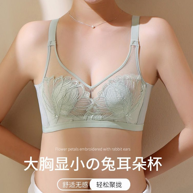 夏季兔耳朵超薄款内衣女大胸显小胸聚拢收副乳防下垂无钢圈文胸罩