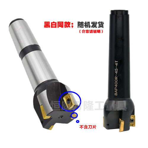 4号柄数控刀片APMT1604清根刀90度铣刀盘BAP400R直角可转位立铣刀