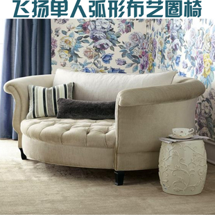 美式新古典圆沙发法兰绒拉扣客厅弧形沙发椭圆形沙发卧室单人圈椅