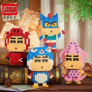 新品微粒拼插积木小新海贼王模型鬼灭之刃人仔模型礼物学生小奖品