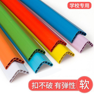 幼儿园防撞条墙角包边保护条防撞条儿童软质护角条带胶儿童防磕碰