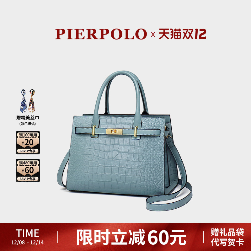 保罗轻奢头层牛皮女包