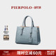 pierpolo包包女式 手提包中年真皮女包高级感妈妈包包大气 2026新款
