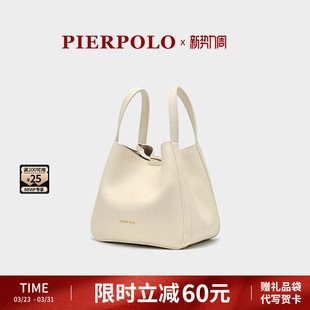 保罗女包2026新款 菜篮子包单肩斜挎大容量水桶包高级感真皮手提包