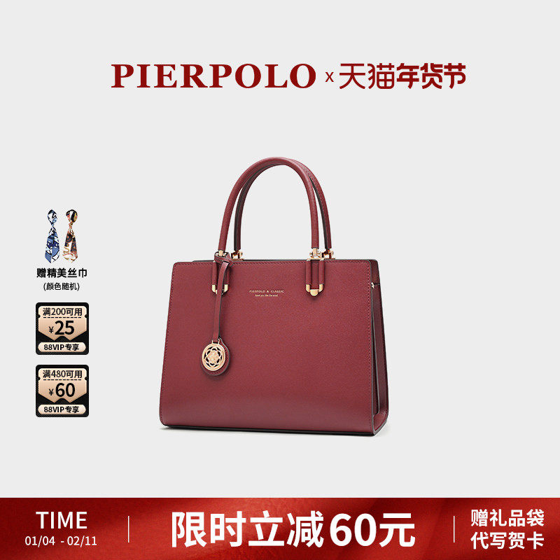 皮尔保罗包包女新款真皮女包婆婆手提包大容量送妈妈包包生日礼物,箱包皮具/热销女包/男包,通用款女包,淘宝优惠券,粉丝福利购,淘宝优惠卷