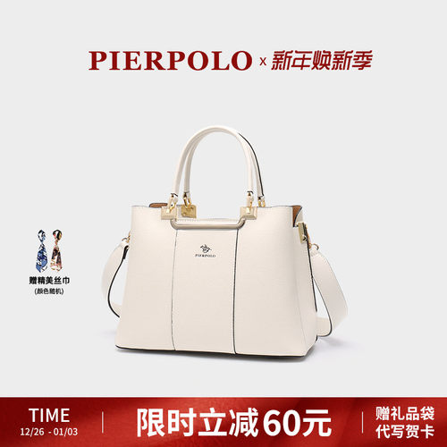 保罗真皮女包为妈妈精选