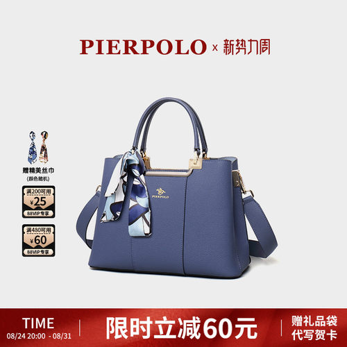 保罗轻奢真皮女包送妈妈
