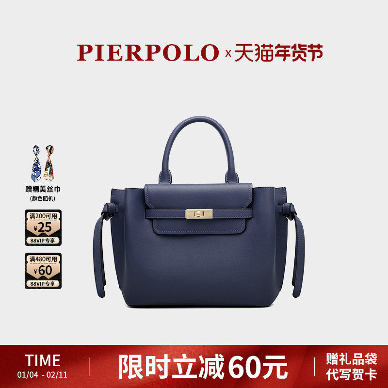 保罗品牌包包女士2025新款手提包百搭真皮女包大容量妈妈包包大气,箱包皮具/热销女包/男包,通用款女包,淘宝优惠券,粉丝福利购,淘宝优惠卷