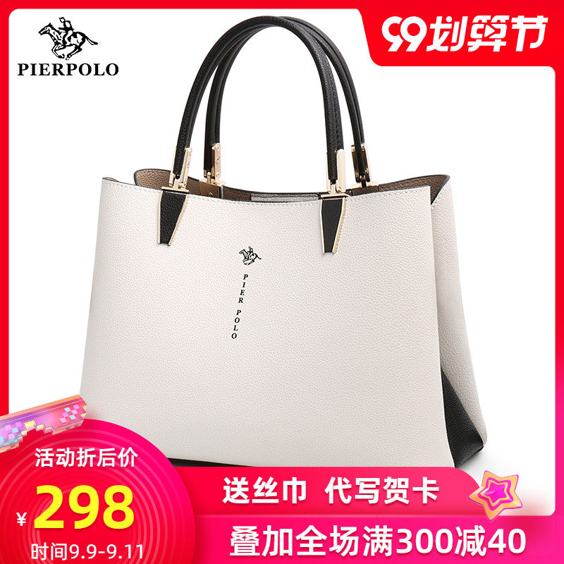 保罗品牌真皮妈妈包包2020新款潮女包中年女士时尚真皮单肩手提包