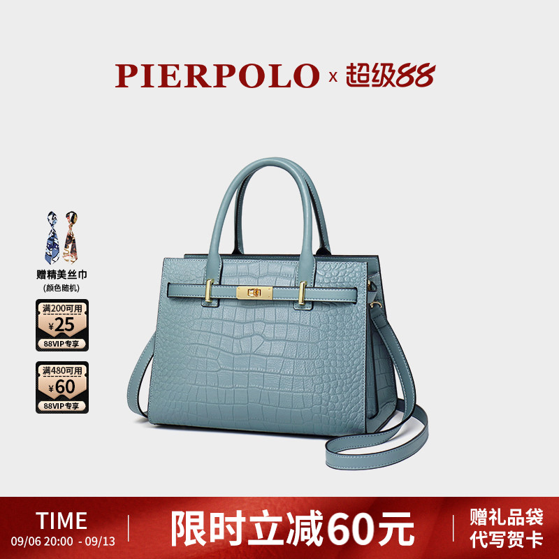 皮尔保罗真皮女包新款轻奢中年女士手提包送婆婆妈妈包包大气礼物