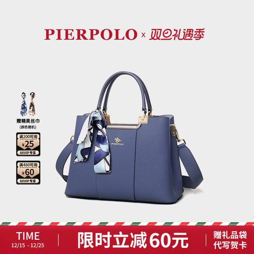 保罗真皮女包送妈妈超贴心