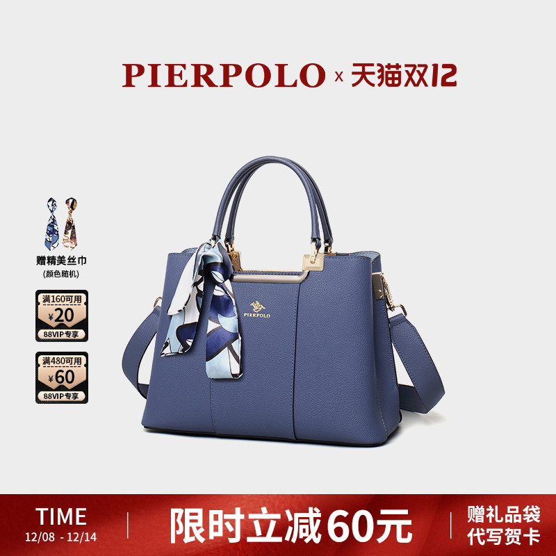 保罗真皮女包送妈妈超贴心