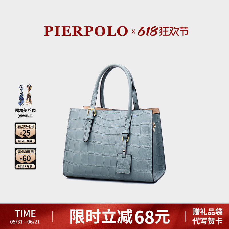 pierpolo牛皮包包新款真皮女包大容量手提包女中年妈妈包包大气