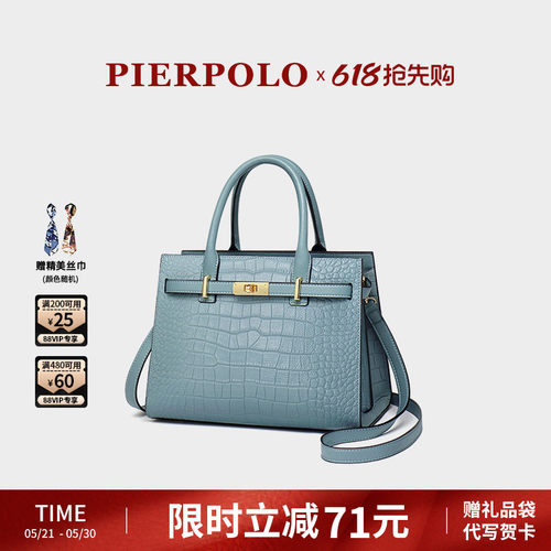 皮尔保罗头层牛皮包包送妈妈