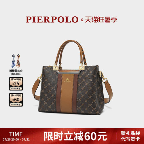 皮尔保罗气质通勤女包