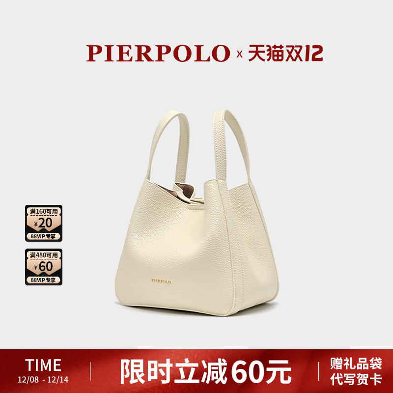 保罗新款质感牛皮菜篮子手提包