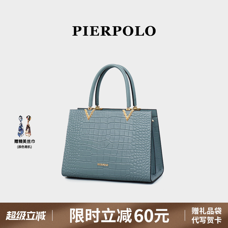 pierpolo包包女新款真皮女包大容量头层牛皮手提包中年送妈妈包包