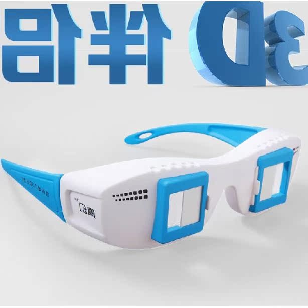 Lunettes 3D - Ref 1241912 Image 1