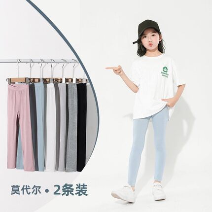 女童打底裤秋季薄款儿童莫代尔白色超薄外穿防蚊裤女孩春秋长裤子