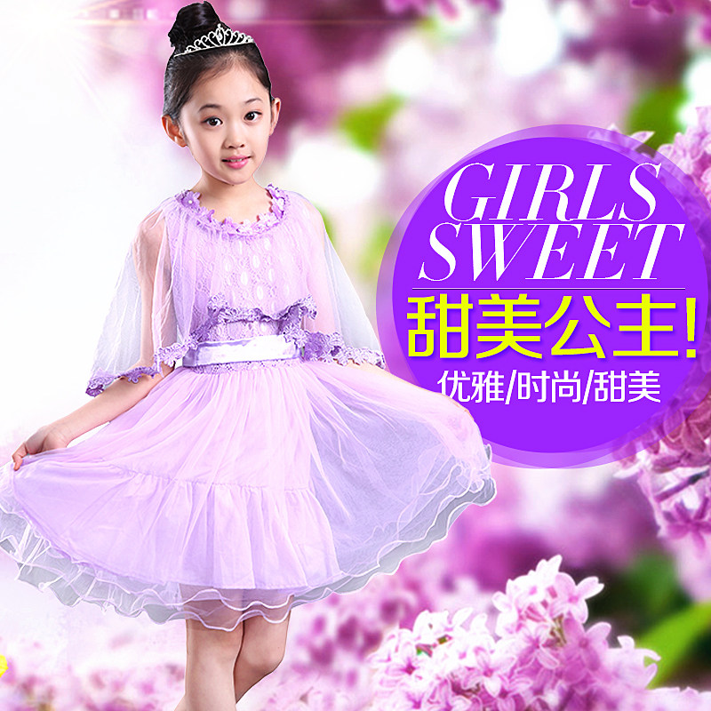 Robe enfant MCLANE BEAR en polyester - Ref 2043328 Image 5